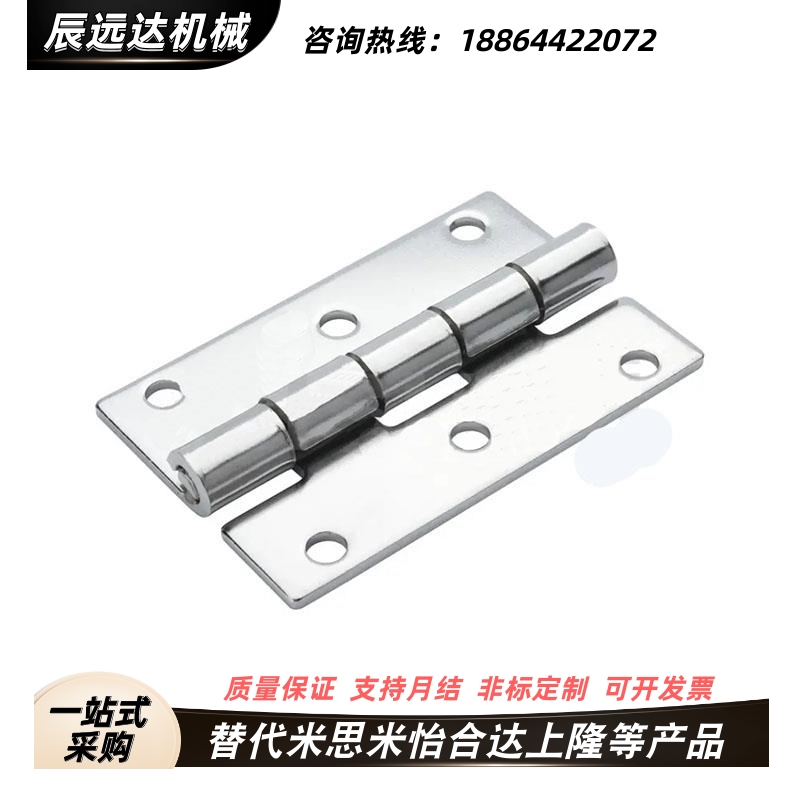 C-HHKS25/30/40/65/75/90/HHKSN100/2铰链B-1100合页HECS50/1/3/4