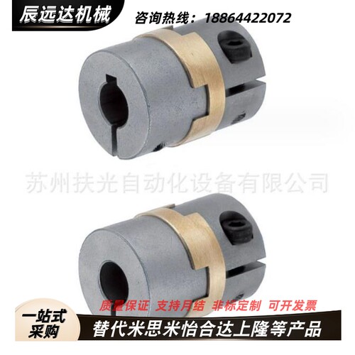 MCOCG/MCOCGLK/MCOCGRK/MCOCGWK15/17/20/26/30/34/38 联轴器十字