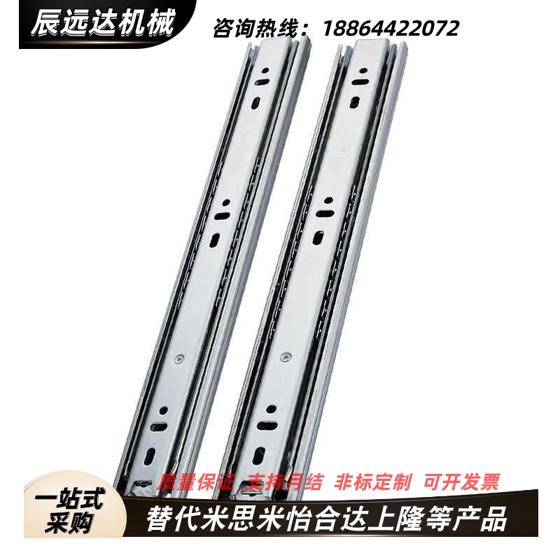 SSRN三节滑轨SSRXN3612/3614/3616/3618/3620/3622导轨SRXN