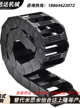 拖链 VBK31-F30 F50 F80 F120-R55 R75 R100-N20 N30N40N50-VEK31