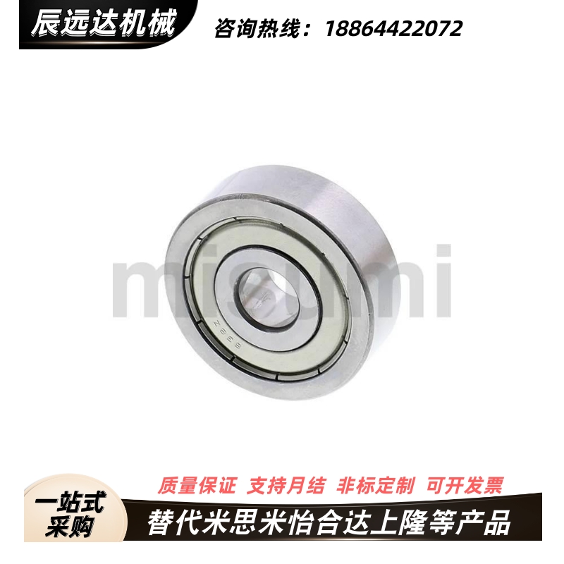 小径滚珠轴承 米斯米型 c-b623zz c-b624zz c-b625zz c-b626zz