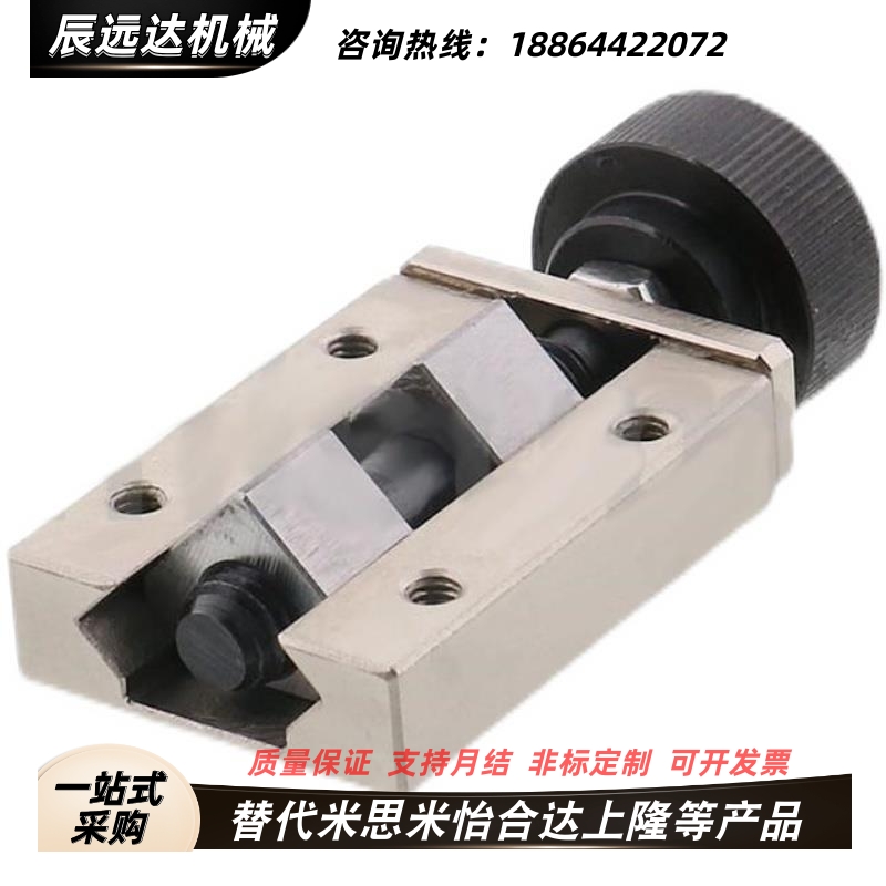 现货秒发SVCK/SVCN24/28/30/33/36/42平替米思M直线导轨夹具