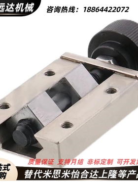 现货秒发SVCK/SVCN24/28/30/33/36/42平替米思M直线导轨夹具