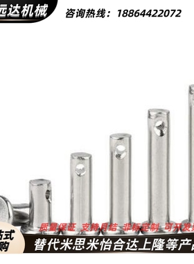 铰链销SHCMG SHCLGN SHCLGHN3 4 5 6 8 10 12-10 20 25 30 40 50