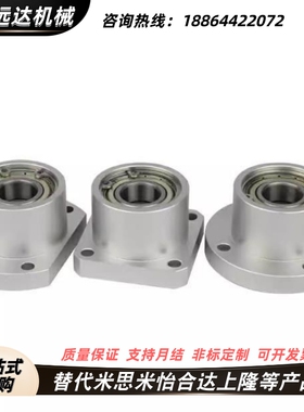 BFP02/12/22轴承座6804/6904/6004/6204/6805/6905/6005ZZ-L35/50