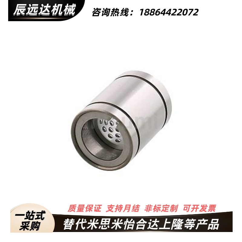 LBUS LBUW SLBUS SLBUW5 6 8 10 12 16 20线性滚珠衬套直柱型