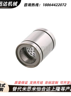 LBUS LBUW SLBUS SLBUW5 6 8 10 12 16 20线性滚珠衬套直柱型