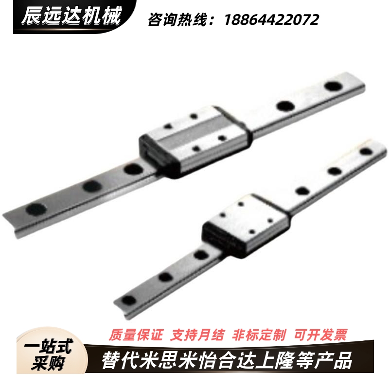 替代米思米SEBWN12 SSEBWN12 G/L-50 80 110 140 170 200直线导轨