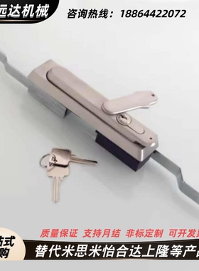 替怡和达连杆锁 把手拉起转动式 电柜门锁电气控制柜锁 XAT97