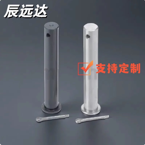 HCLGHN8-39铰链销 3/4/5/6/10/12/16/20/18/22/25/30/27/32/35/38