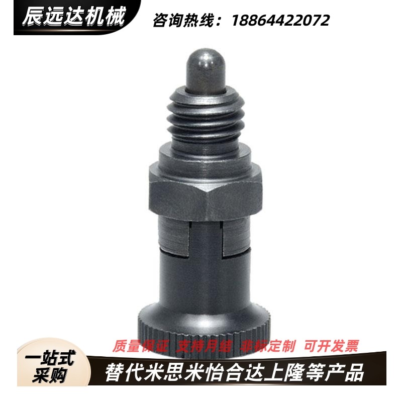 粗牙嵌入式自锁型旋钮柱塞PMXYSL/PMXYSH10/M12/M16/20弹簧分度销