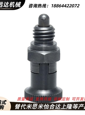 粗牙嵌入式自锁型旋钮柱塞PMXYSL/PMXYSH10/M12/M16/20弹簧分度销