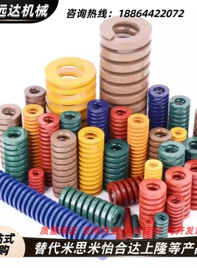 SWL/SWM/SWH矩形弹簧米S米型SWF6-15/20/25/30/35/40/8/10/12/50