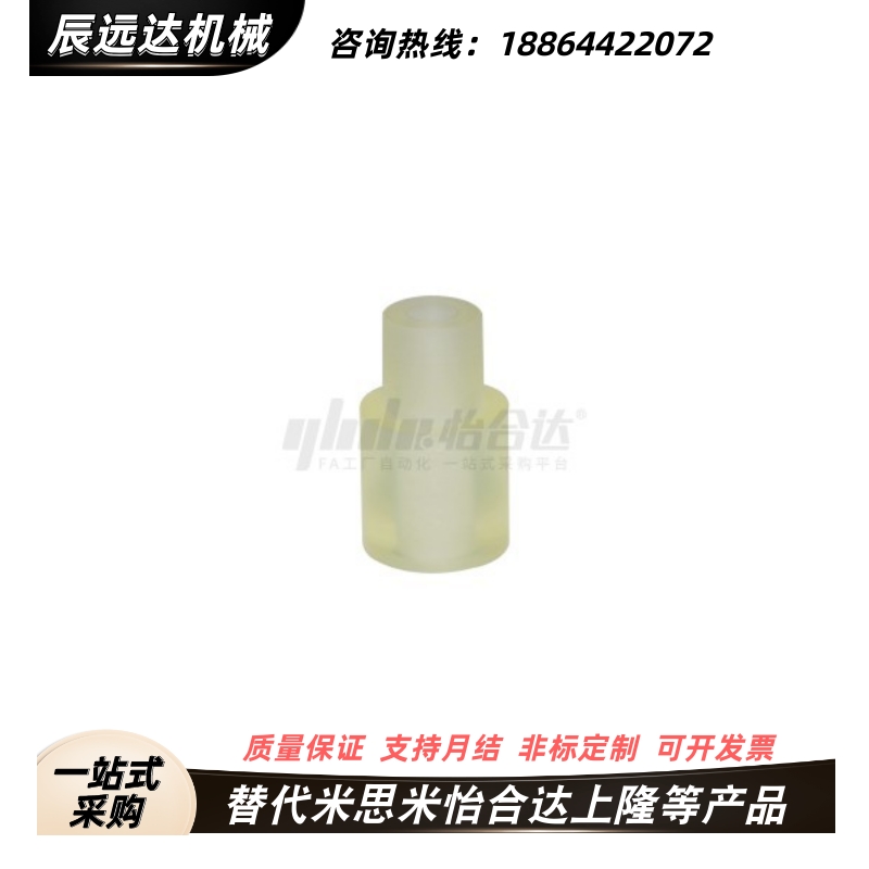 聚氨酯减震材料NBK01 NBK51 聚氨酯块带台阶型 有孔型/无孔型