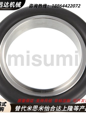 替代米思米真空配管零件定心环FRNWCR16 25 40 50