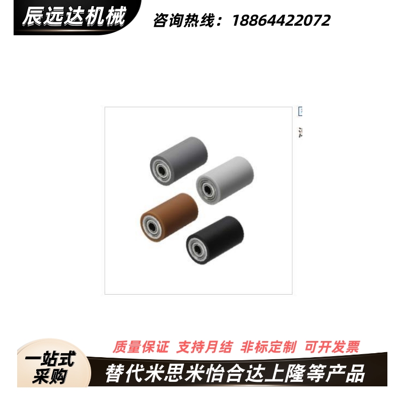 滚轮RORB/RORM-20/25/30/35A/35/40A/40/50A/50-15/70/80带轴承型