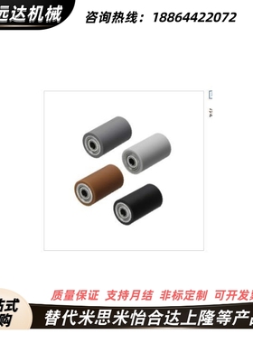 滚轮RORB/RORM-20/25/30/35A/35/40A/40/50A/50-15/70/80带轴承型