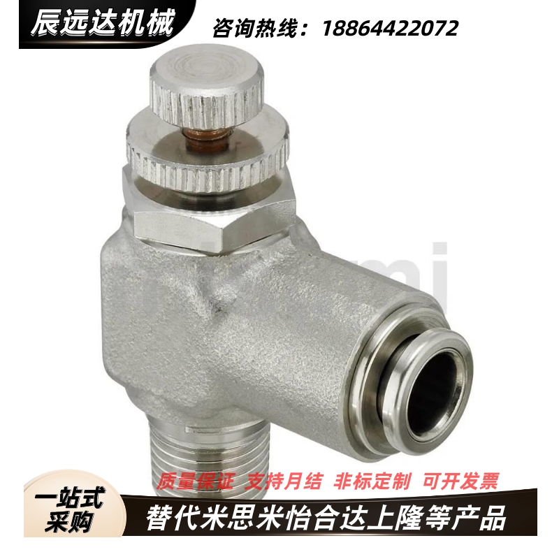 ASPSL KSPSL PJSPS SEJC SEJR 4 6 8 10 12-M5 1 2 3 流速调节阀
