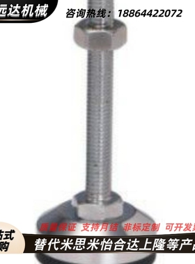 脚杯WAM02 03 05 09 06-D100 D120-M20 M24 M30-L100 L125 L150