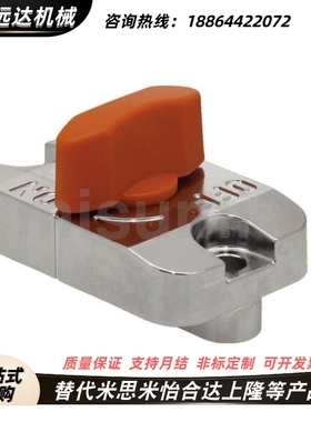 滑动锁U形孔用 QCSL1003-OG/BK/S 快速锁紧装置 QCSL1006-OG/BK/S