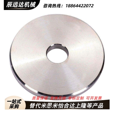 WSSB/WSSBH/WASBH20/25/30/35-3/4/5/6/8/10/12-1/2/3/5金属垫圈