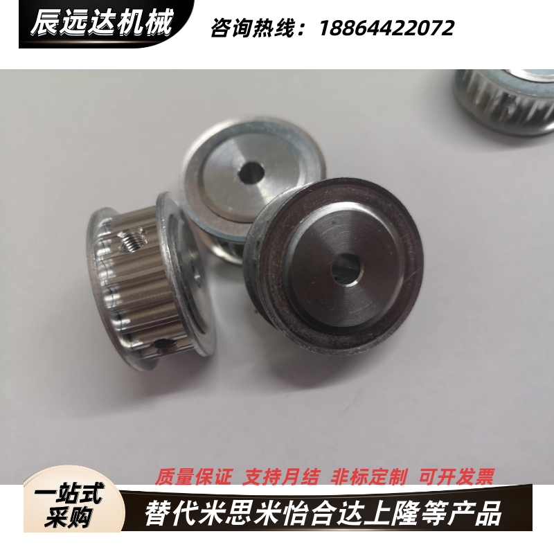 同步带轮HTPA24S3M100-A-P/N6/8/10/12HTPA24S3M150-A/B-P6/8替代