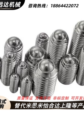 超重载型/球头柱塞 BPW3/BPW4/BPW5/BPW6/BPW8/BPW10/BPW12/BPW16