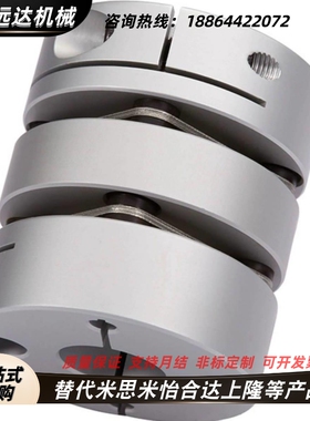 DEG01 11-D19 D26 d34 D29 D39 D44 D56-D10 d8-e12联轴器 DBM51