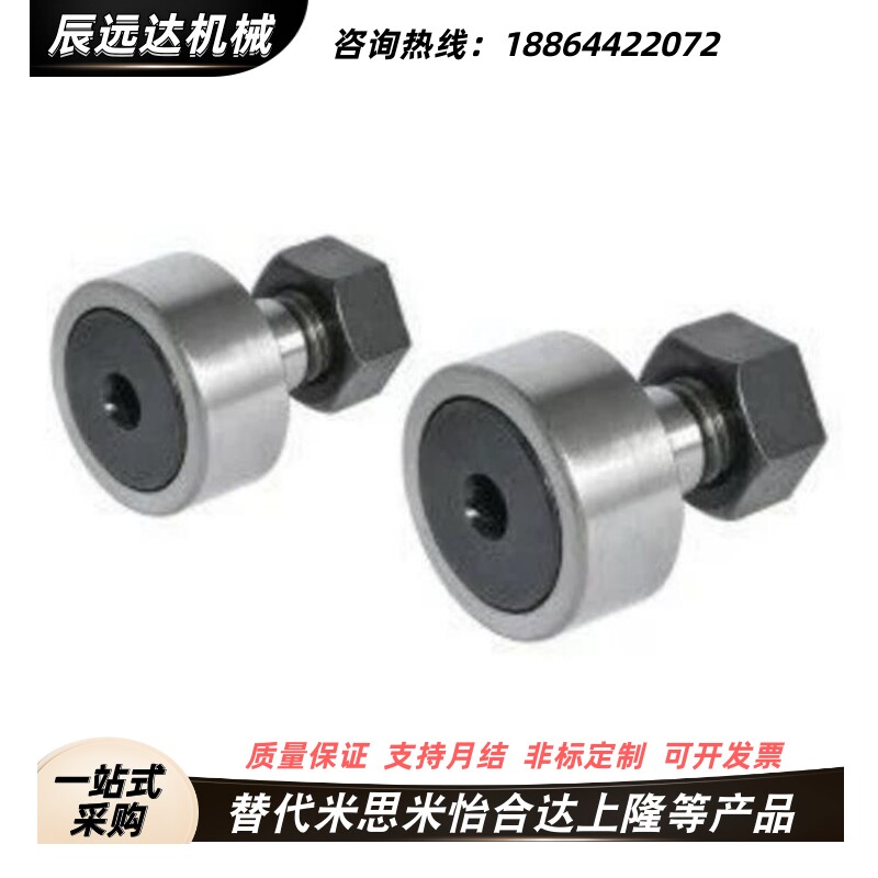 轮轴承随动器CFAH CFUH CFFGH12-30 12-32 16-35 18-40 20-52现货