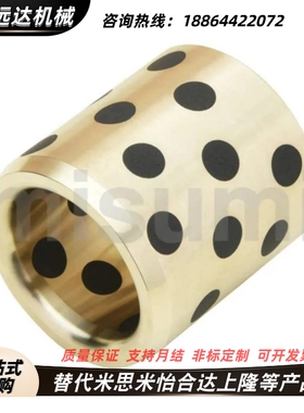 替代米思米E-LMPBZ5/6/8/10/12/13/15/16/18/20/25无油衬套LMPBZU