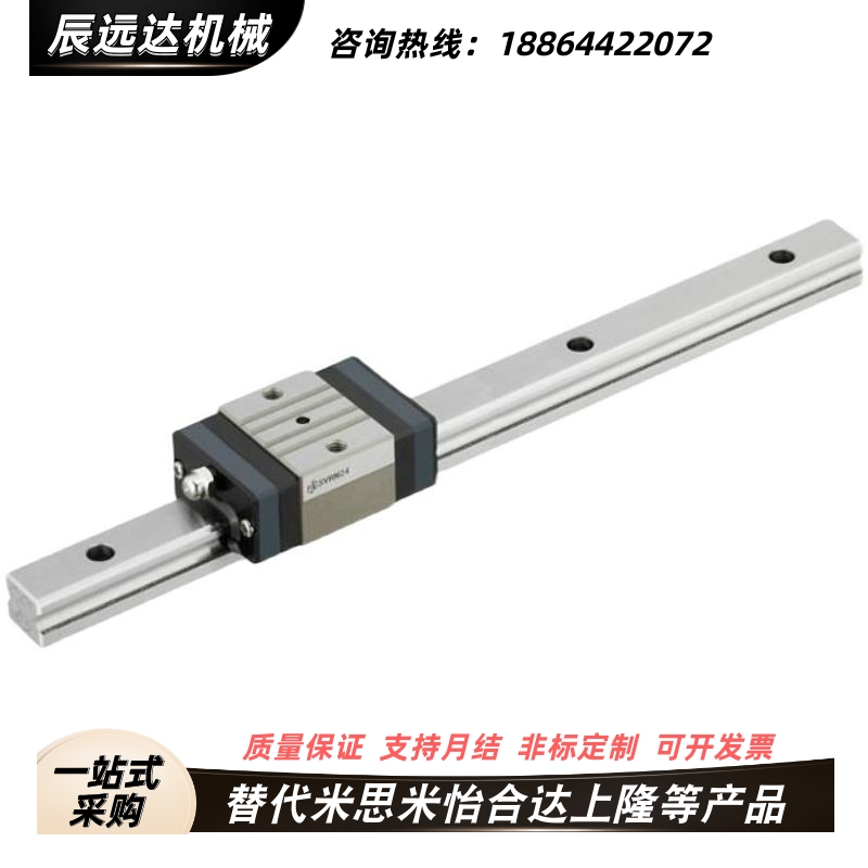 SX2RN24-280 SX2RN24-340 SXRN28-580 中重载直线导轨替米思米