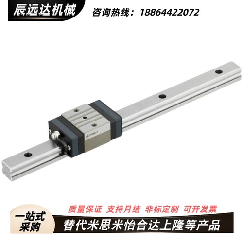 SX2RN24-280 SX2RN24-340 SXRN28-580 中重载直线导轨