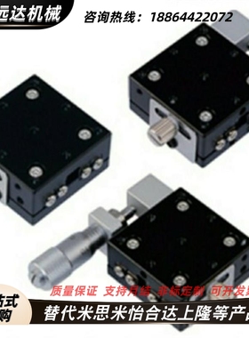 替代上隆自动化CGZX40 LGZX40 RGZX40交叉滚柱型X轴滑台台面尺寸4