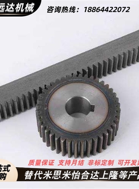 直齿条 VNU22-3.0-100 300 500 1000-GA GB GC GE GD GF GT