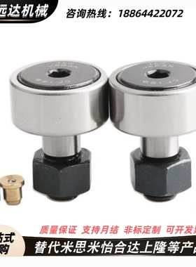 轴承随动器BPF05-D3 d4 d5 d6 d10 d12 d18 d20 30AB/25/02/01-pp