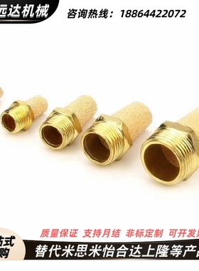 消声器C-MSSL8 MSSJ C-MSSLR C-MSSLG C-MSSLB1 1S 2 2S 2L 3 4 6