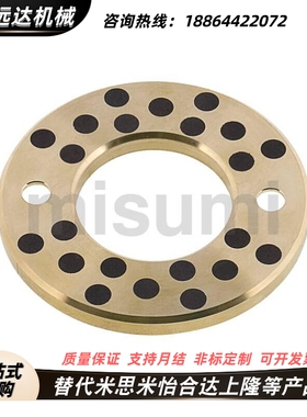 咪斯咪MPWTZ MPWZ6/10/12/13/15/16/18/20/25/30无油垫片平头螺栓