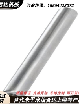 导向轴 SCD02-D10 D12 D4 D6 D5 D8 D13 D15 D16 D18 D20 D25 D30