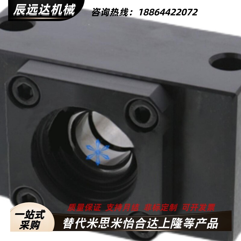 BUN/BUV/BTN/BSV/BSW6 8S 10S 10 12 15 20支撑座丝杆支座组件