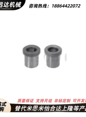 替代米思米夹具衬套JBHFS JBHFSP 5 7 8 10 12 15 18 20 22