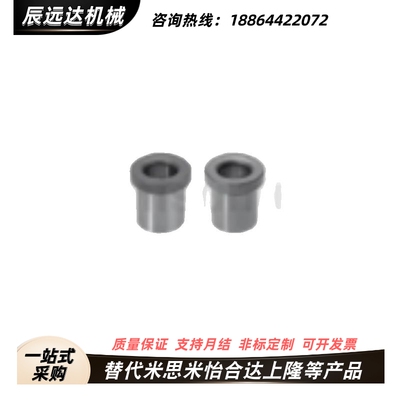 替代米思米夹具衬套JBHFS JBHFSP 5 7 8 10 12 15 18 20 22