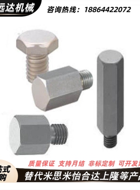 替高度调整销B H S C JPRA JPRAM JPRFA3 4 5 6 8 10 12