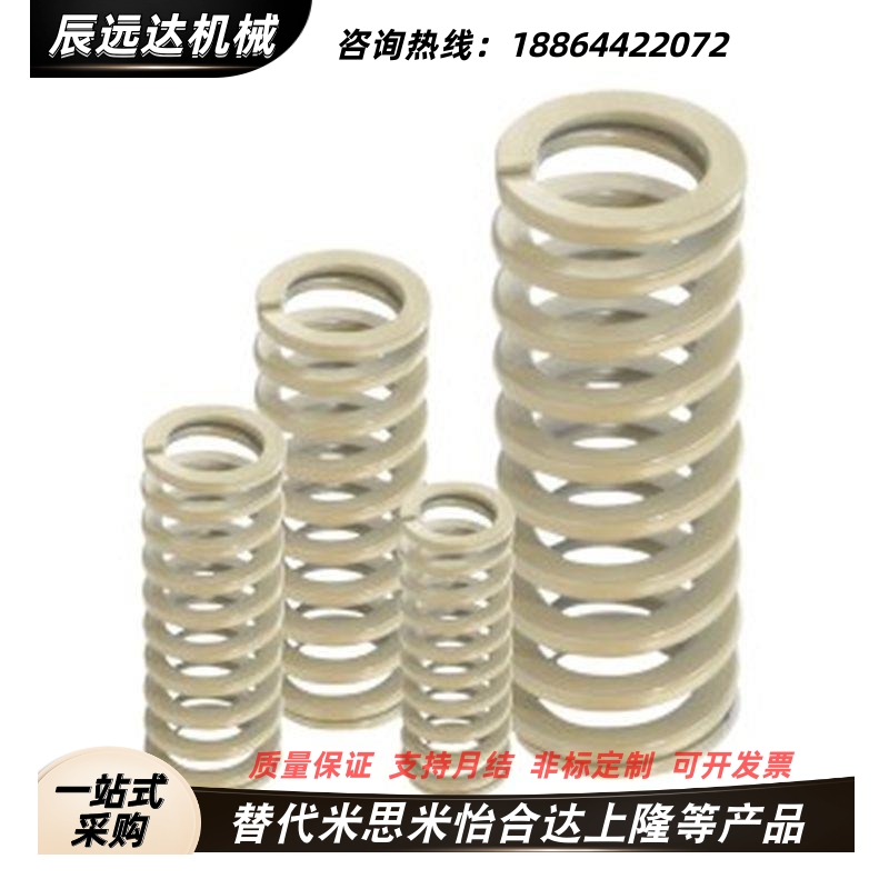 SWR10.5/14.5/17/12.5/21-15/20/25/30矩形弹簧35/40/45/50/60/70