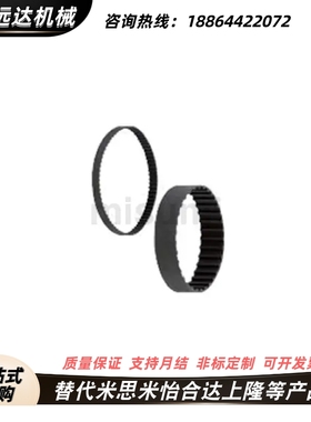 C-HTBN345/354/357/360/363S3M-60/100/150 同步齿形带 S3M型替代