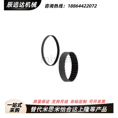 C-HTBN345/354/357/360/363S3M-60/100/150 同步齿形带 S3M型替代