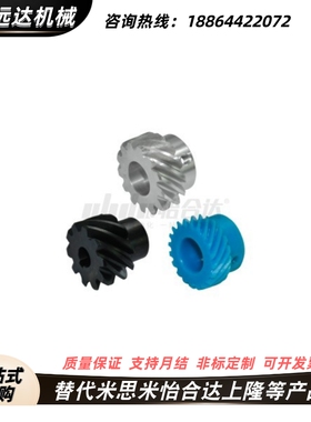 螺旋齿轮 VNB01    VNB13    VNB14