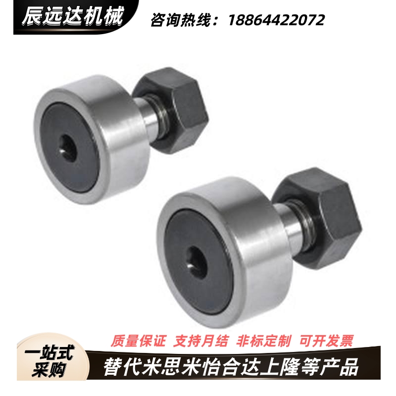 微型凸轮轴承随动器2.5 3 4 5 6-4.5 8 10 12不锈钢CFFAM CFFAMG