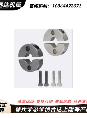 代替固定环 分离型双孔固定SCSPK PSCSPK SSCSPK18 20 25-10 12 1