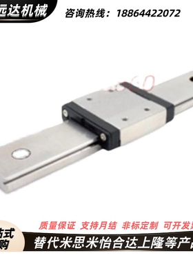 SWCC微型直线导轨SNCC-H8-H10-H13-H16-1-2-L50-L100-L75/H14/H12