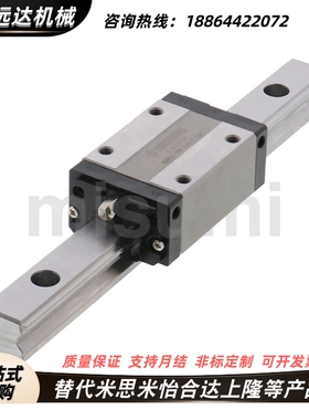替代米思米重载直线导轨C-SXRL SCWTL SX2WTL24 28 33 42-280 400